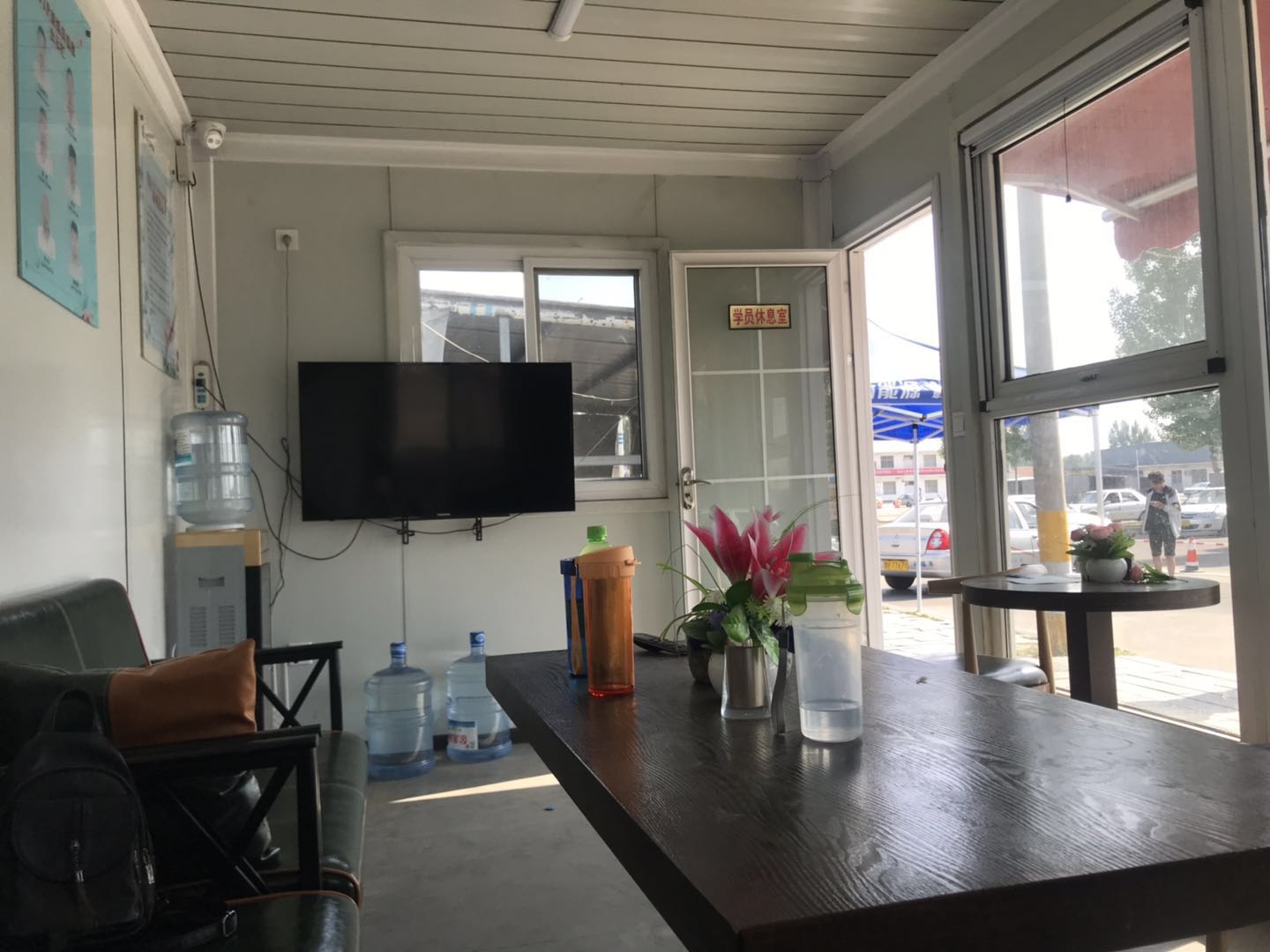 	�����˺�֮����У